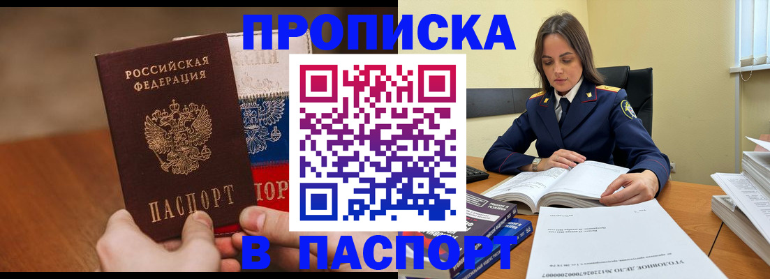 регистрация для школы в Кореновске