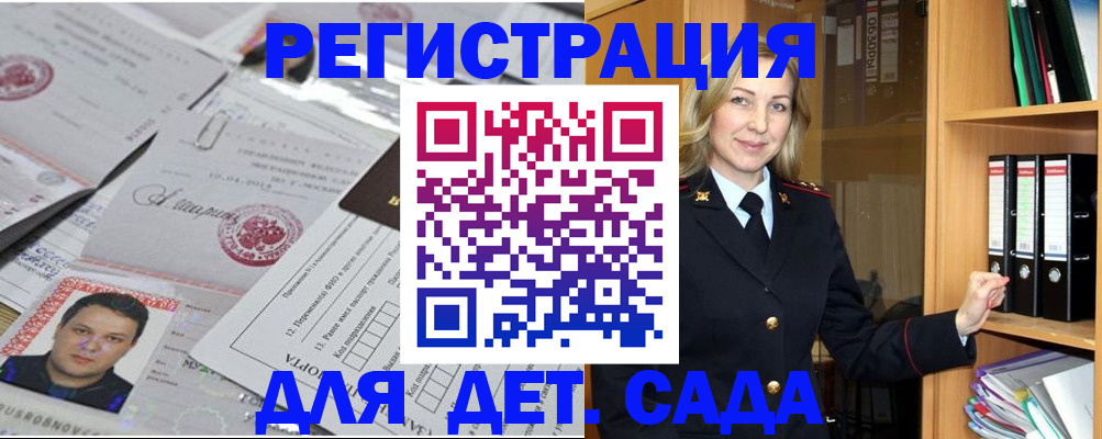 найти адрес прописки в Кореновске